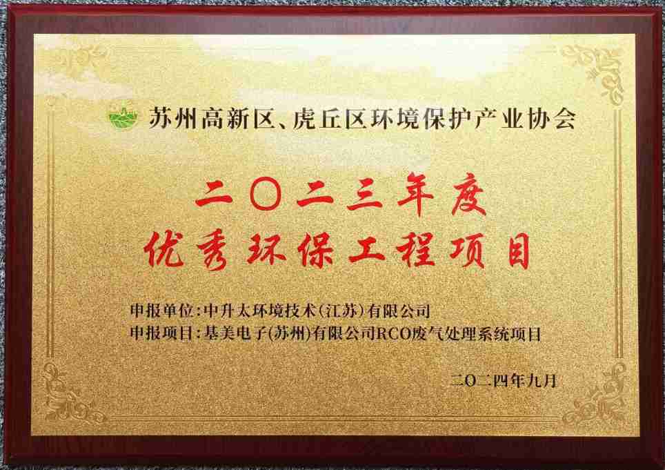微信图片_20240924165101 (1).png